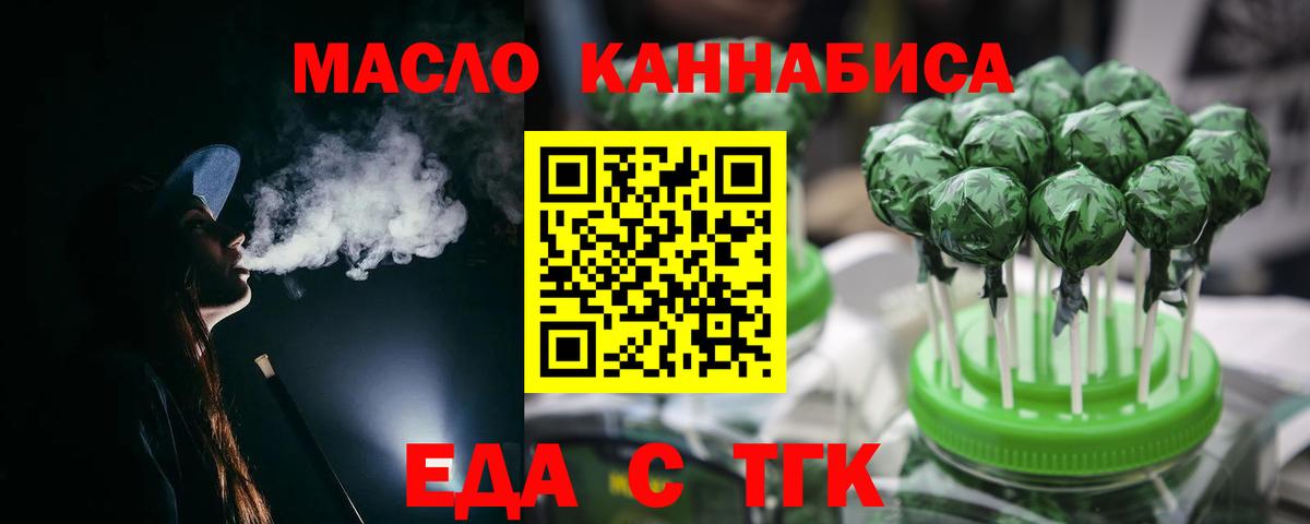 Меф кристаллы  Гашиш  Каннабис  Димитровград  Вход с VPN  A-PVP СОЛЬ   Марихуана  COCAIN  Метамфетамин 