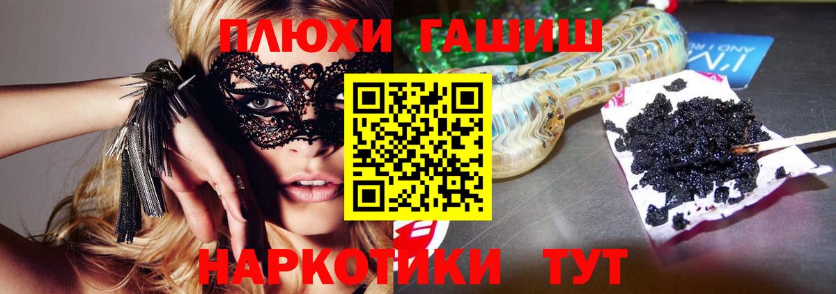 ГАШИШ Изолятор Димитровград