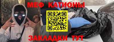 кокаин премиум Моздок