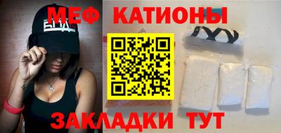 кокаин премиум Моздок