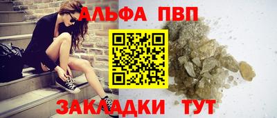 кокаин Можайск