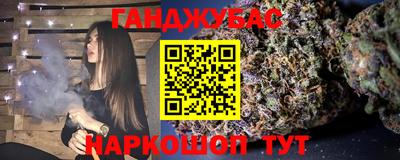 кокаин премиум Моздок