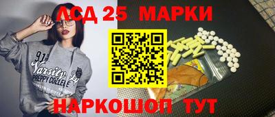 кокаин Можайск