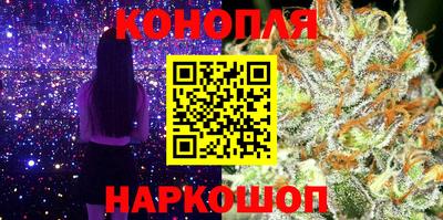 кокаин Можайск