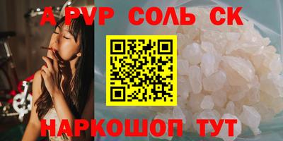 кокаин Можайск