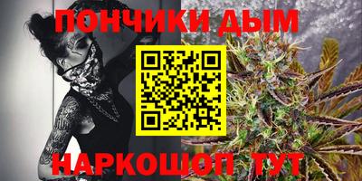 кокаин премиум Моздок