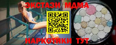 кокаин премиум Моздок