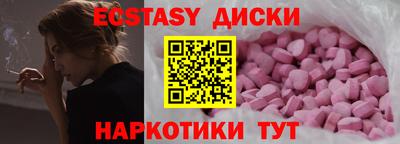 кокаин премиум Моздок