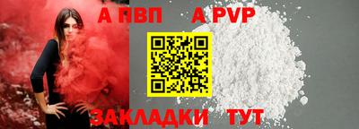 кокаин Можайск
