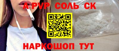 скорость Можга