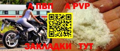кокаин Можайск