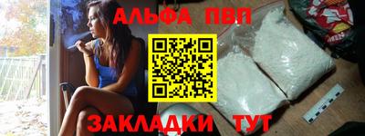 кокаин премиум Моздок