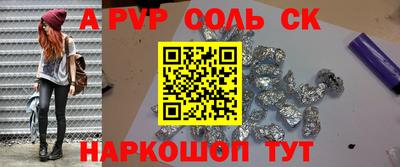 кокаин премиум Моздок