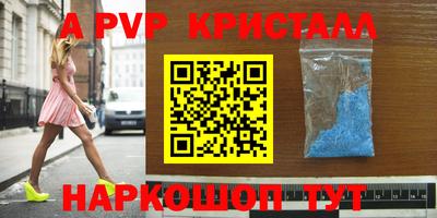 скорость Можга