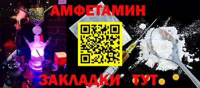 кокаин Можайск