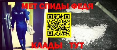 кокаин премиум Моздок