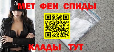 кокаин Можайск