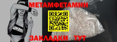 скорость Можга