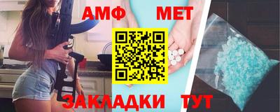 кокаин Можайск