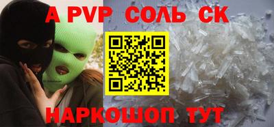 мефедрон Кудрово