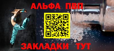 кокаин премиум Моздок