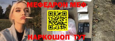 кокаин Можайск