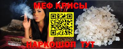 кокаин Можайск