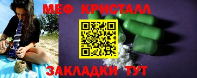 кокаин премиум Моздок