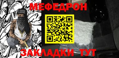 кокаин премиум Моздок