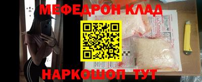кокаин Можайск