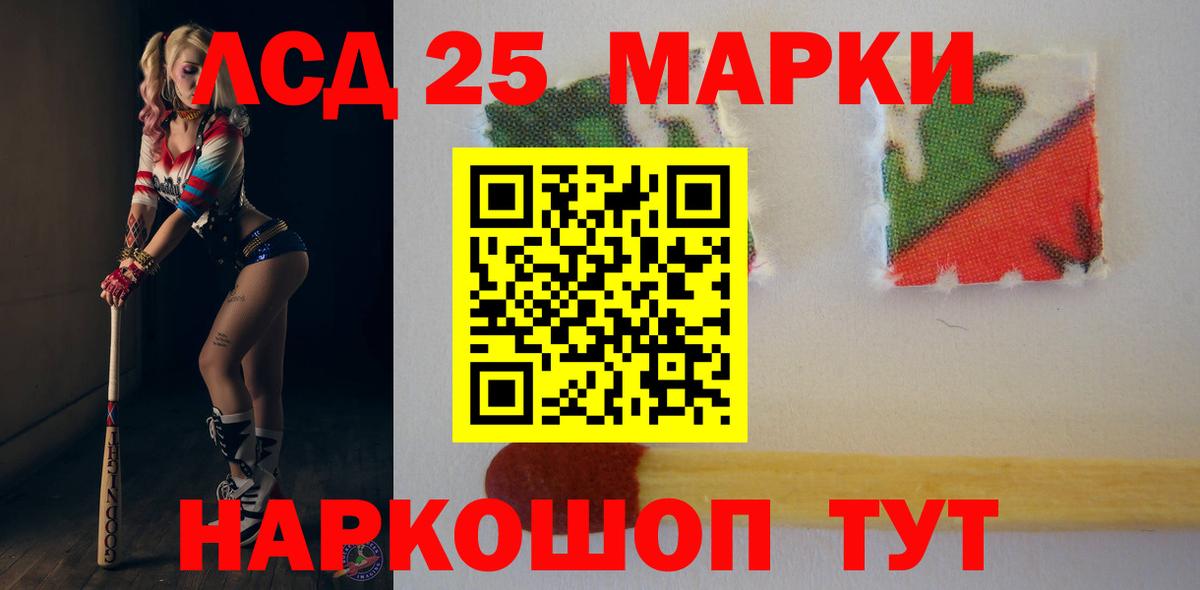 Лсд 25 экстази  Вход с VPN  Димитровград  Лсд 25 экстази кислота 
