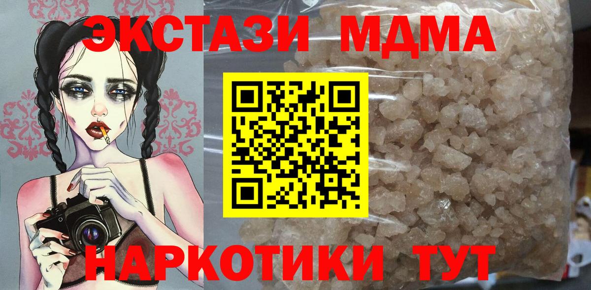 Каннабис Димитровград