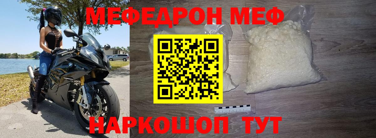 Мефедрон  Димитровград