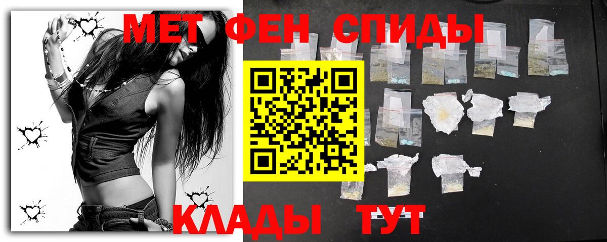 Димитровград  Метамфетамин мет  Вход с VPN 