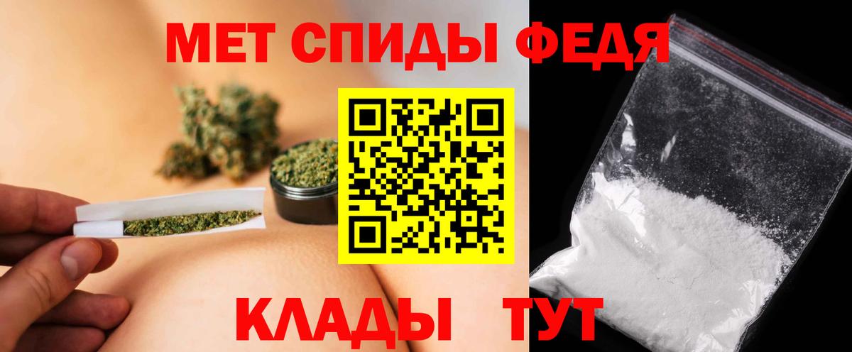 Первитин Methamphetamine Димитровград