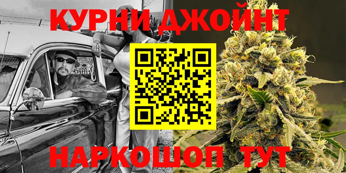 Димитровград  МАРИХУАНА White Widow  Бошки марихуана AK-47  Вход с VPN  Бошки марихуана MAZAR 